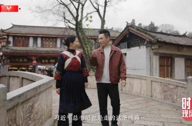 时政现场说丨丽江古城！我该怎么“读懂”你