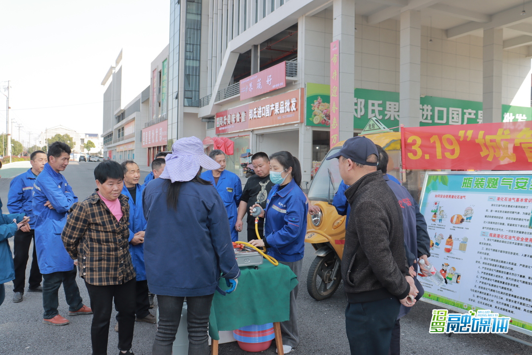 汨罗： 拧紧燃气“安全阀” 守护万家“烟火气”