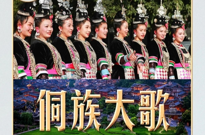 习言道 | 侗寨迎接习近平的这段表演，很不简单