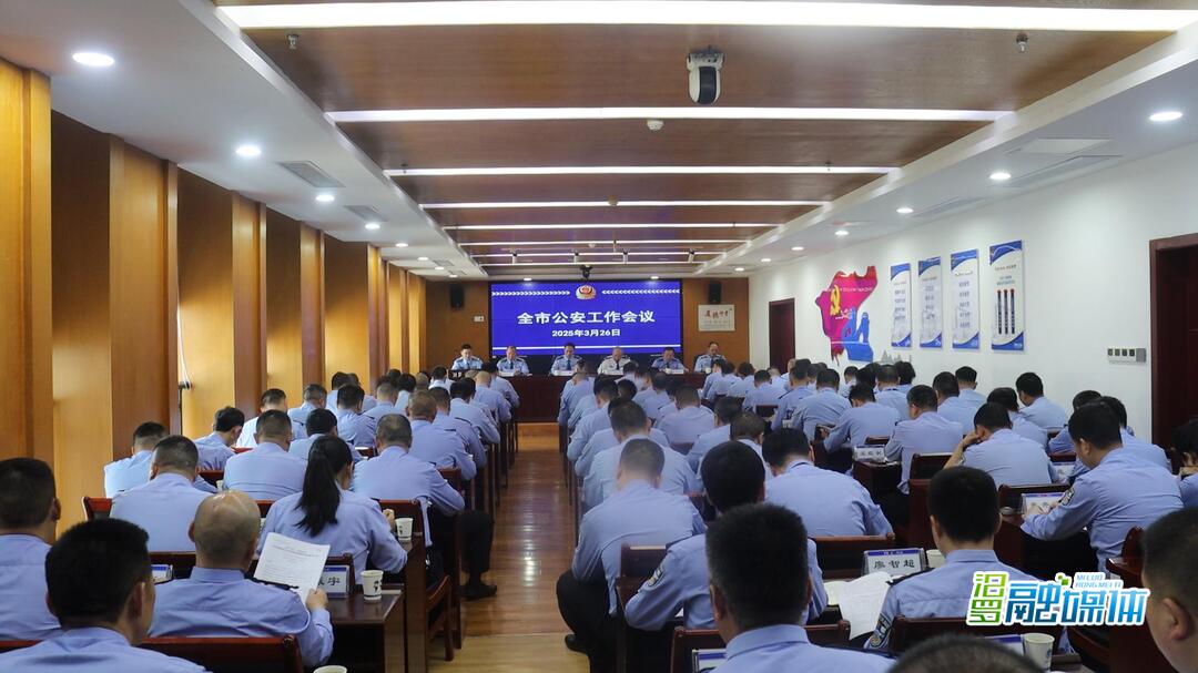 汨罗市公安局：聚力六大核心任务 以现代化警务护航高质量发展