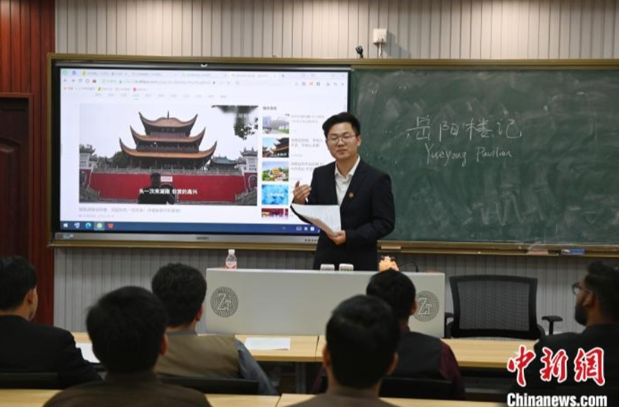 第四届湖南旅游发展大会丨湖南高校国学课 留学生接力诵读英文版《岳阳楼记》