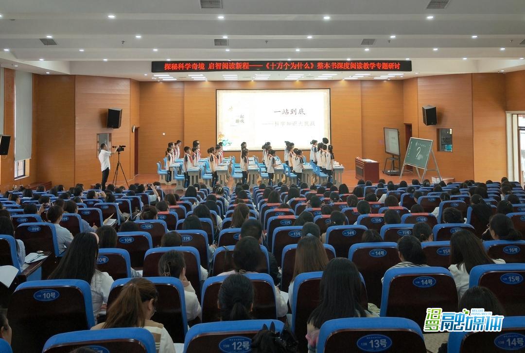 长沙汨罗两地教师携手开展深度阅读教学主题研讨活动