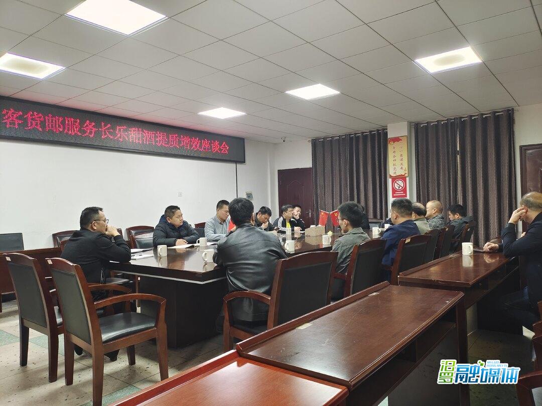 汨罗：政企协同破解长乐甜酒物流瓶颈 推动产业“走出去”