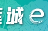 芙蓉国评论丨让“美丽产业”成为造福群众的“幸福产业”