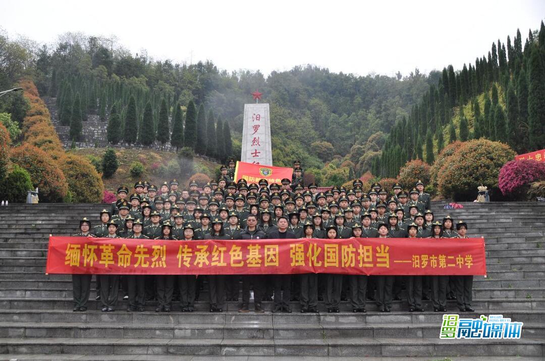 ﻿汨罗市第二中学：清明祭英烈 丰碑励传承