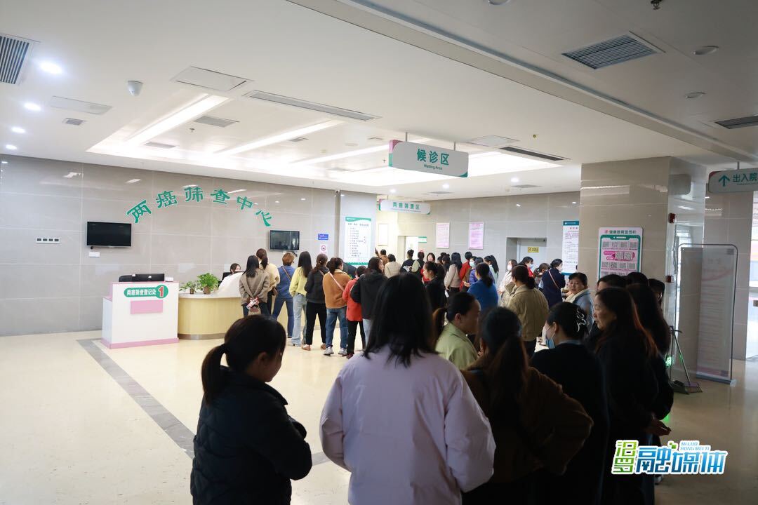 早期治愈率超90%！汨罗2025“两癌”免费筛查正式启动