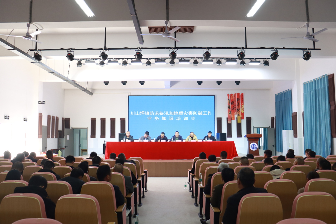 ​汨罗：送训下乡，全面筑牢防汛备汛安全网