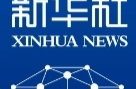 中共中央总书记、国家主席习近平向老挝人革党中央总书记、国家主席通伦致唁电