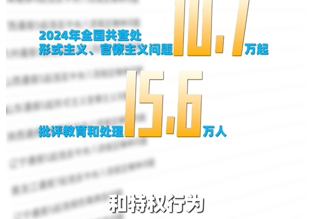 壹视界·任仲平文章解读丨以优良的党风带动民风社风