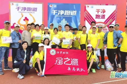 【新湖南】汨罗百名跑者出征岳阳马拉松，全民健身热潮再添新动能