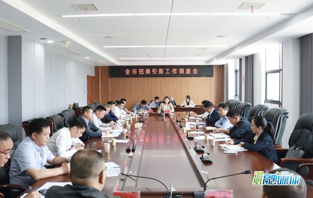 林恒求主持召开汨罗市招商引资工作调度会