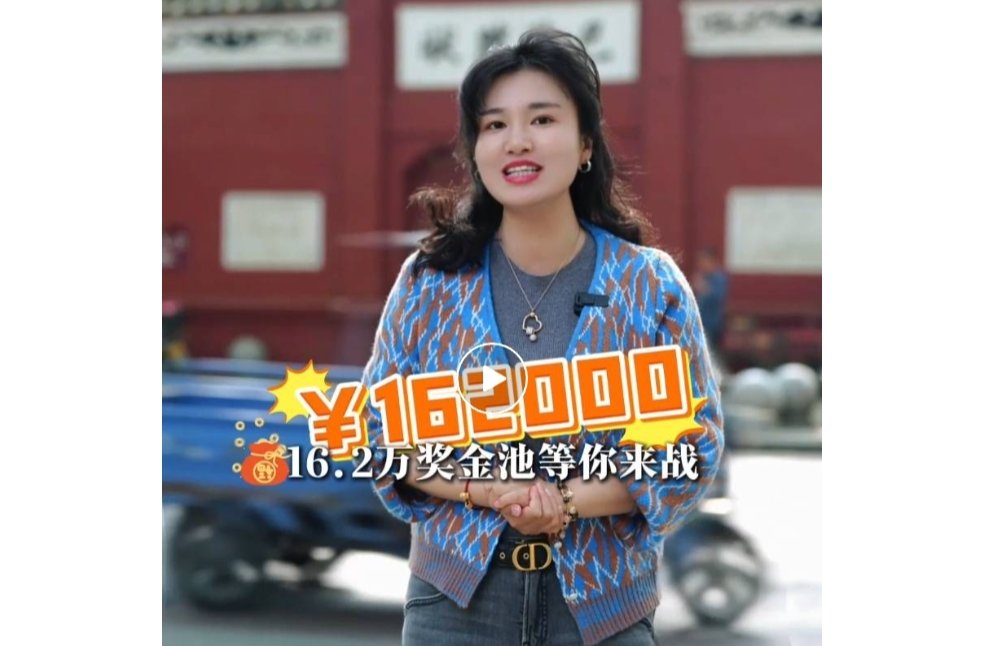 创意变现，灵感换钱的机会来啦！