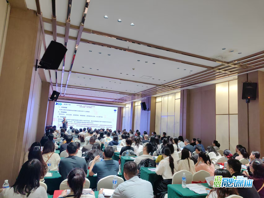 最高一次性补贴达2万元！汨罗举办培训会 解读最新消费品以旧换新政策