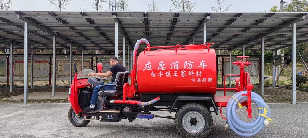 白水镇：乡友捐赠消防车助力绿色家园守护