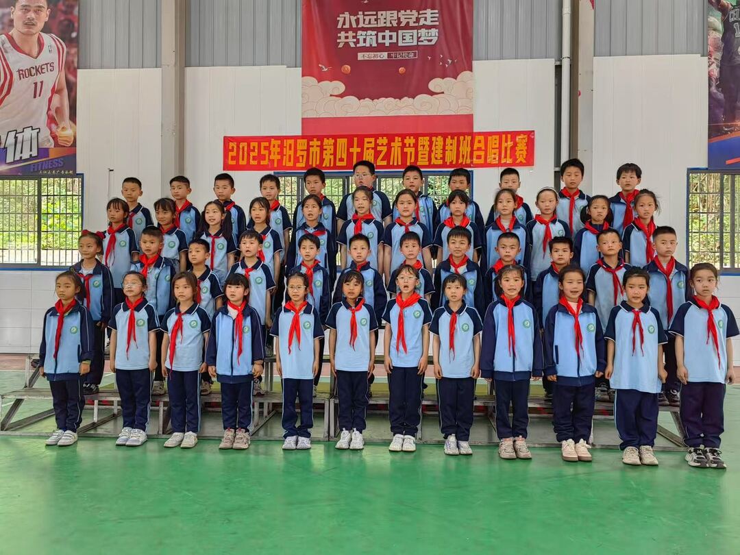 以美育人以声聚力！三江镇中心小学举办校园合唱比赛