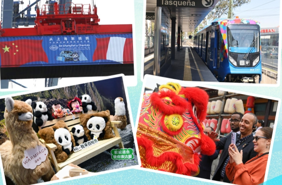 【讲习所·中国与世界】平等互利创新开放惠民 中拉关系进入新阶段