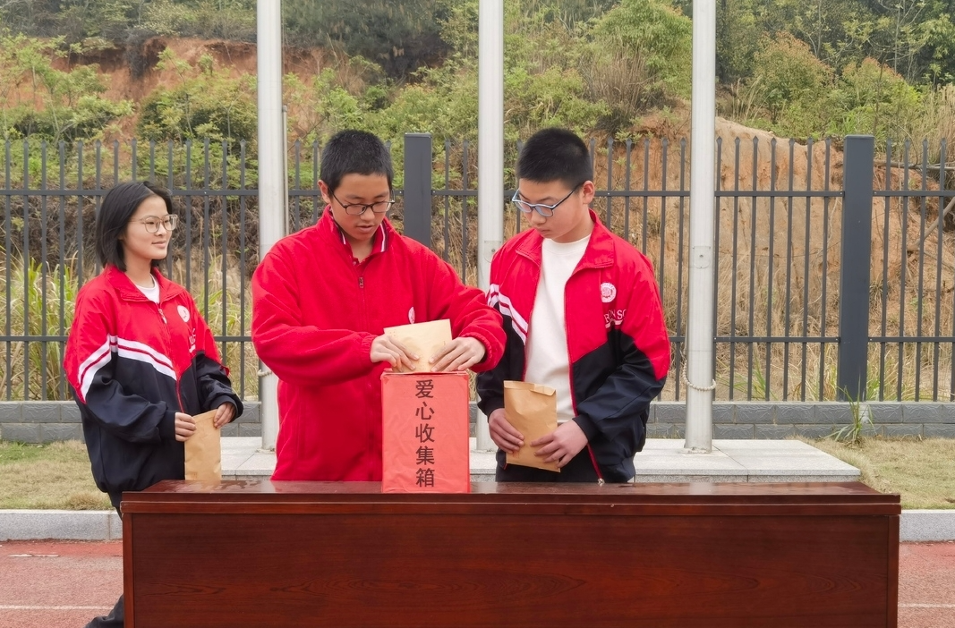 【新湖南】任弼时芙蓉学校为患病学生捐款4.4万余元