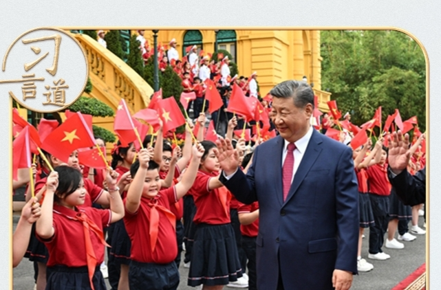习言道丨走亲戚、串门，习近平巧喻中越交往