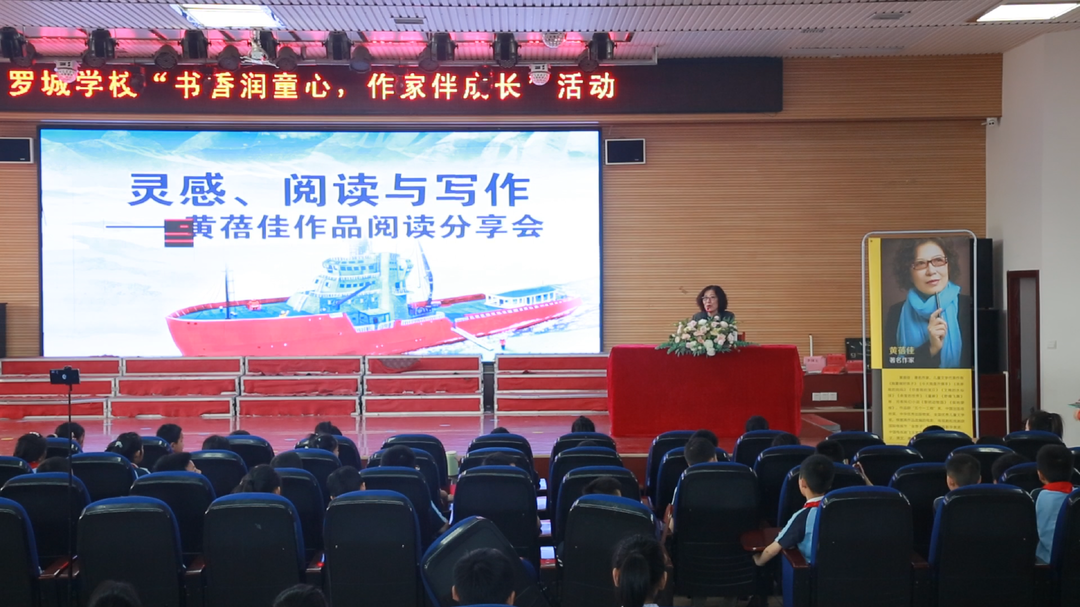 点燃校园文学火花，著名作家黄蓓佳与汨罗学子共话阅读写作