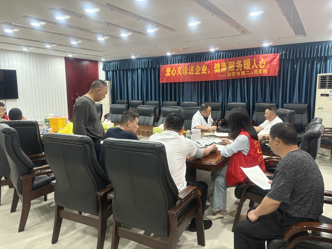 市第二人民医院到同力循环开展“爱心义诊进企业”活动