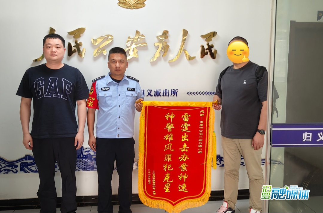 五折代购？如此羊毛薅不得！汨罗公安破获一起收买信用卡信息案