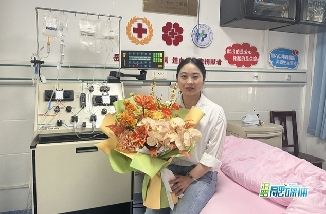 【新湖南】汨罗女子捐献造血干细胞，受捐者父母写下感谢信：“愿所有温暖与美好，终将回馈于您”