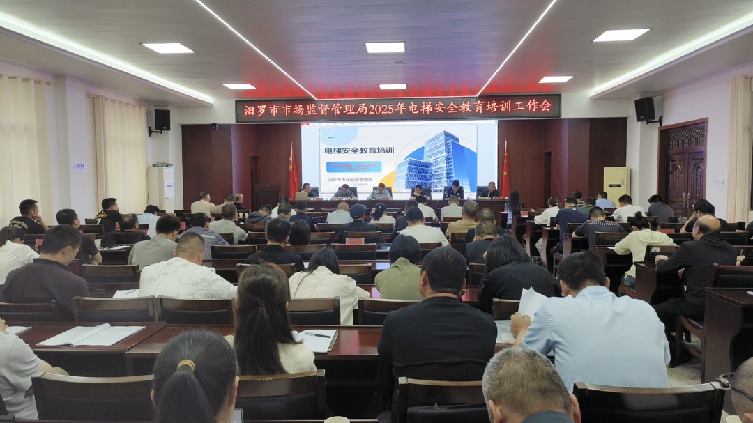 汨罗：四个100%确保电梯安全运行