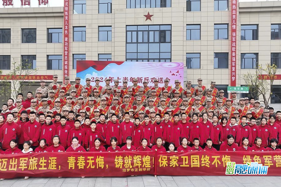 祝贺！汨罗荣获“全国双拥模范城（县）”称号