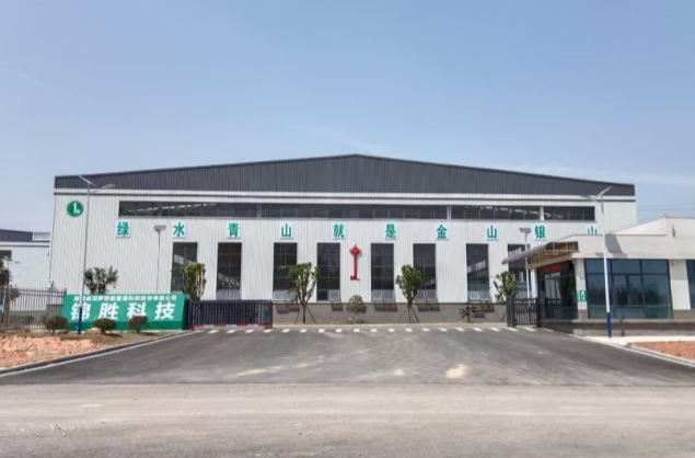 全国四席占其一！汨罗锦胜科技入选第二批优化废铅蓄电池跨省转移管理试点单位