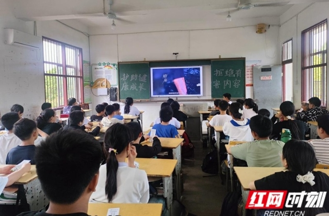 【红网时刻】汨罗市汨罗镇：“护苗”进校园 关爱伴成长
