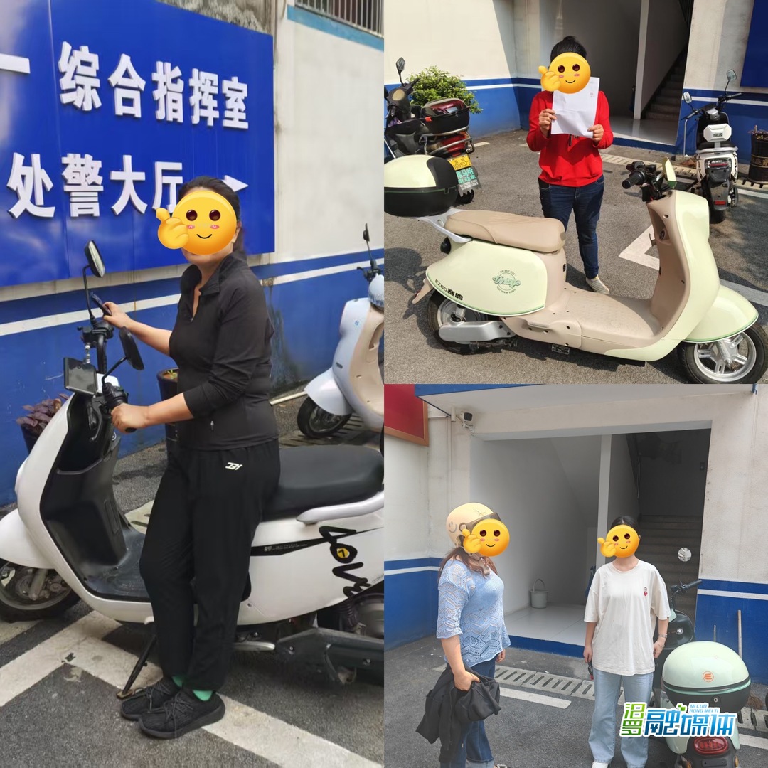 物归原主！汨罗市公安局归义派出所破获系列盗窃电动摩托车案