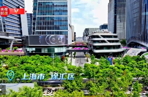 习近平上海行丨聚力大模型 智启新未来——走进上海“模速空间”大模型创新生态社区