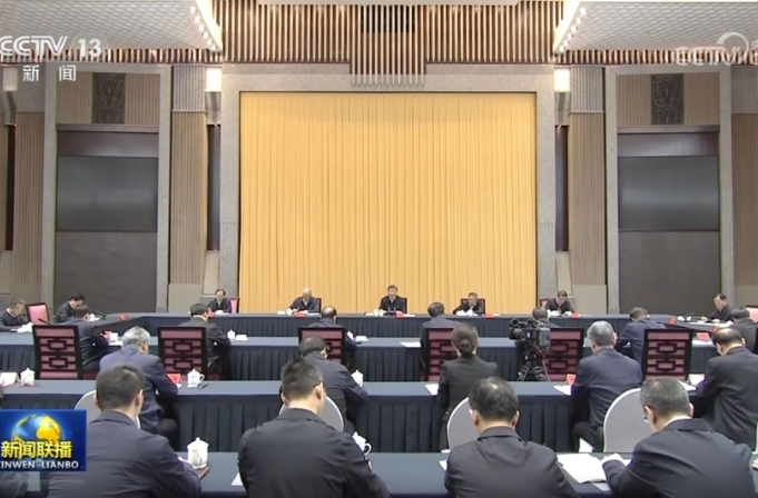 习近平主持召开部分省区市“十五五”时期经济社会发展座谈会
