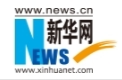 中国始终是外商投资的热土、高地与蓝海——欧企在华发展的确定性、机遇性与未来性