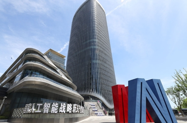 新闻多一点｜上海“模速空间”：加快迈向人工智能高地