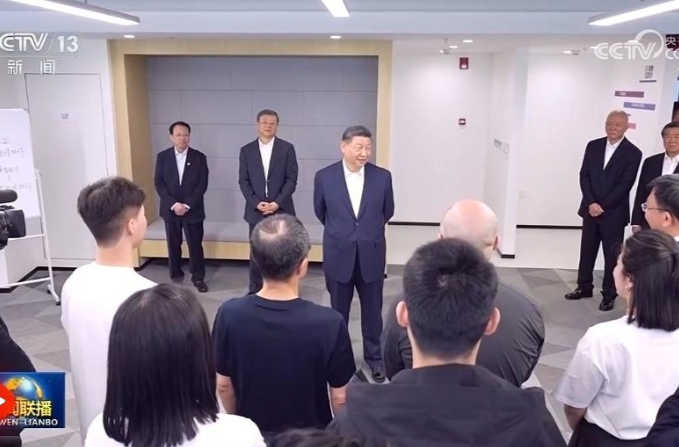 【央视快评】加快建成具有全球影响力的科技创新高地