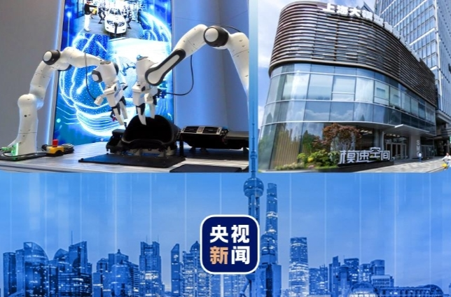 时政微观察丨来到这个“社区”，总书记再谈人工智能