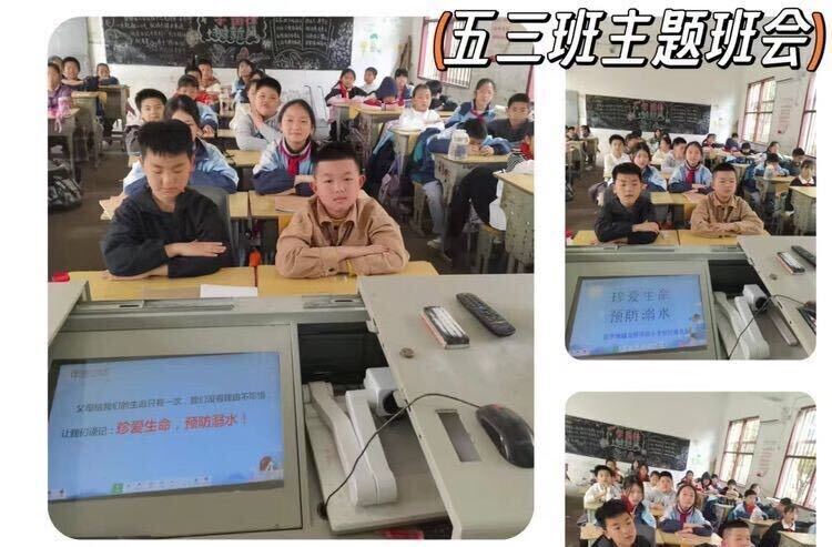 汨罗镇防溺水宣传进校园，为孩子们撑起"生命保护伞"