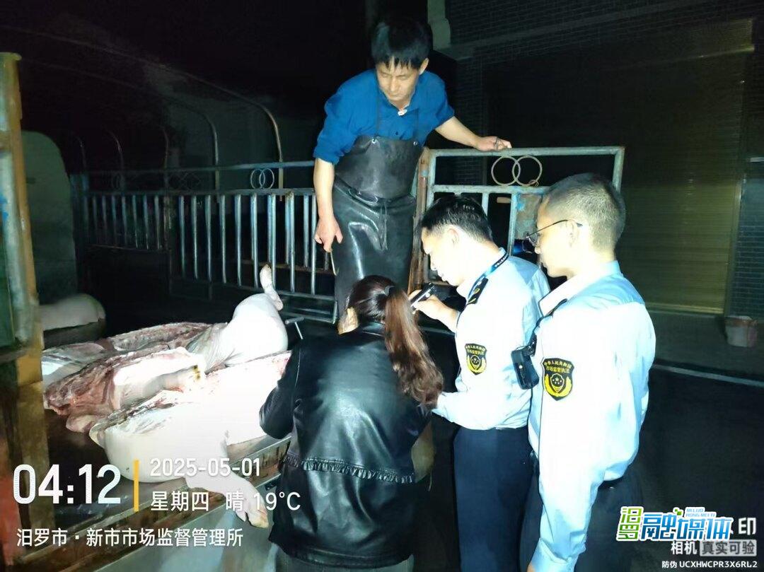 新市开展肉类产品“零点行动”   突击夜查保障“舌尖安全”