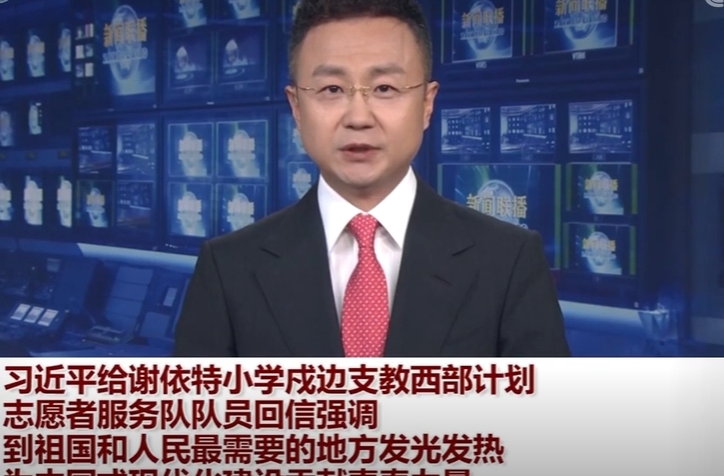 【央视快评】为中国式现代化建设贡献青春力量——庆祝五四青年节