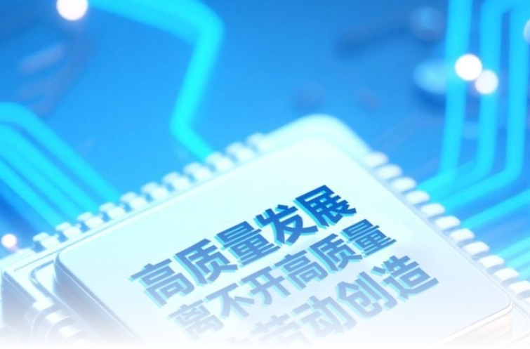 学习进行时｜总书记这些话，激励新时代劳动者奋发进取、再创辉煌