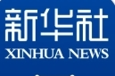 习近平致电祝贺默茨当选德国联邦总理