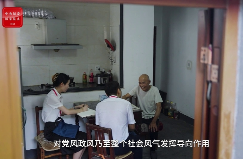 八项规定改变中国②以小切口撬动全面从严治党大变局