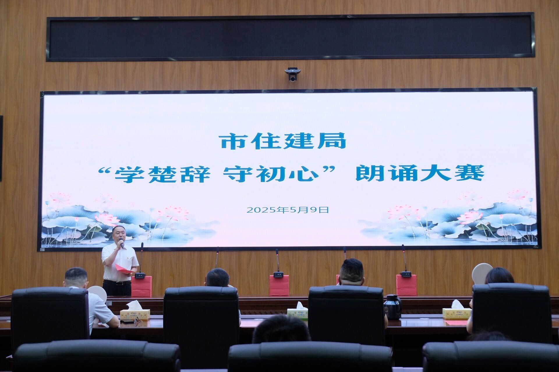 汨罗市住建局举行“学楚辞 守初心”朗诵比赛
