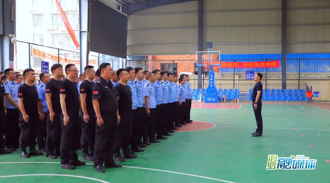 汨罗市公安局举行2025年辅警队伍集中培训