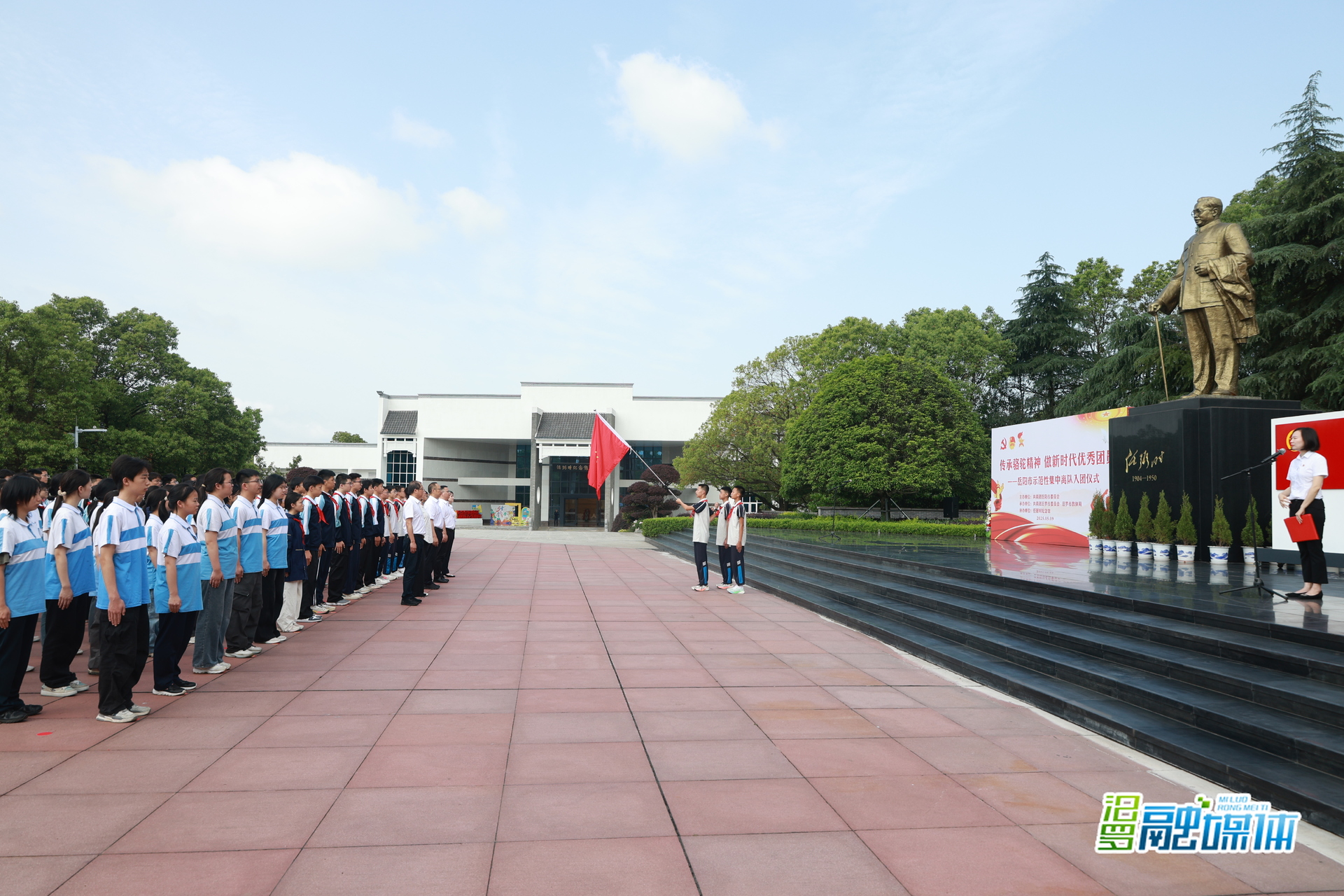 传承骆驼精神！岳阳市示范性集中离队入团仪式在汨罗举行