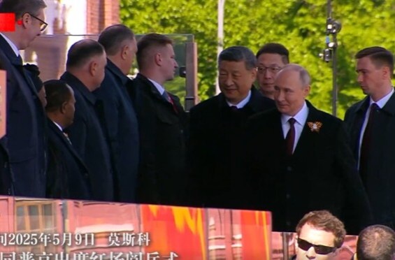 独家视频丨习近平同普京出席红场阅兵式
