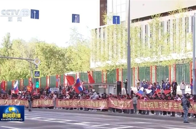 习近平圆满结束对俄罗斯国事访问并出席纪念苏联伟大卫国战争胜利80周年庆典