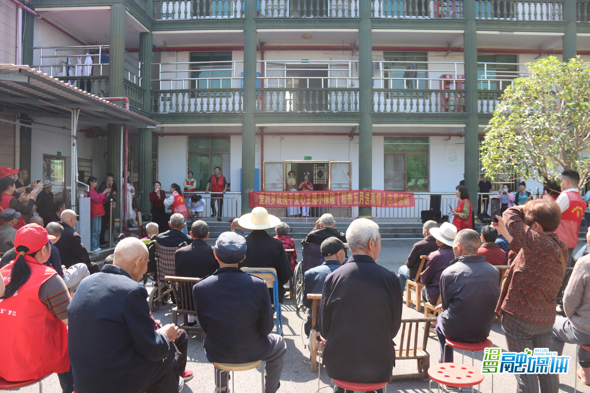 粽香情牵母亲节，爱心洋溢汨罗罗江镇敬老院