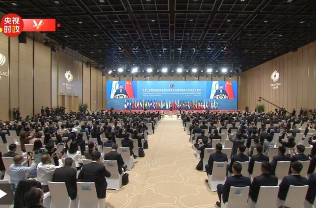 独家视频丨习近平：中拉已经成为携手共进的命运共同体